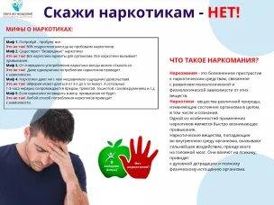 Смертельная «мода»